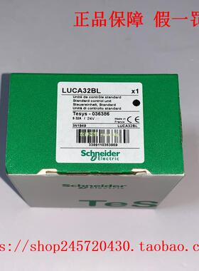 LUCA32B LUCA32BL LUCA32ES LUCA32FU 施耐德电机启动器控制单元