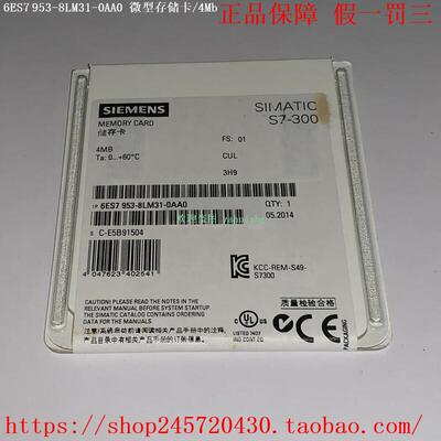 6ES7953-8LM31-0AA0 6ES7953-8LM32-0AA0 西门子微型存储卡