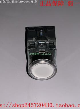 XB4BW31B5 XB4BW33B5 XB4BW34B5 XB4BW35B5 施耐德带灯按钮开关