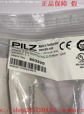PILZ 503220 503221 513120 523120 523121 皮尔兹磁性开关
