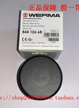 84411855 84411867 84411868 84412655/67/68/95 WERMA蜂鸣器