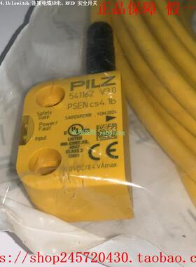 PILZ 541112 541162 541180 PSEN cs4.1b 1switch 皮尔兹安全开关