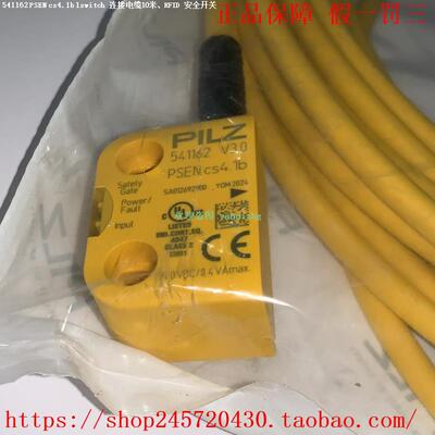 PILZ 541112 541162 541180 PSEN cs4.1b 1switch 皮尔兹安全开关