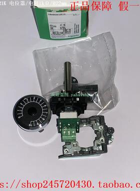 XB4-BD912R1K/R4K7 XB4BD912R10K/R47K/R100K/R470K 施耐德电位器