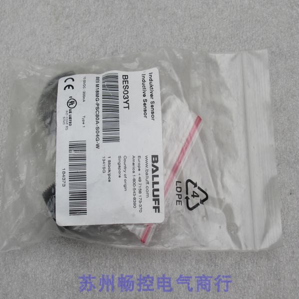 全新巴鲁夫BALLUFF传感器 BES M18MG-PSC80A-S04G-W现货BES03YT