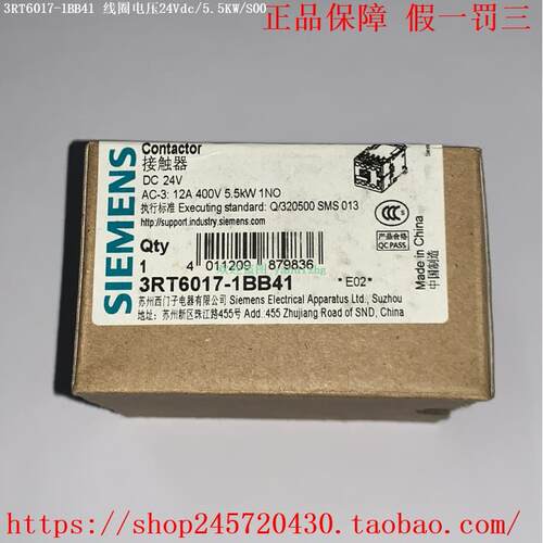3RT6017-1BB41/1BB42 3RT6017-1BM41/1BM42 西门子接触器