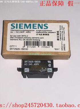3RT2926-1BD00 3RT2926-1BE00 3RT2926-1BF00 西门子浪涌保护器