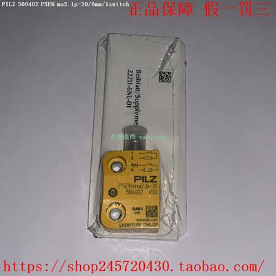 PILZ 506401 506406 512110 522111 PSEN ma2.1p-11 磁性安全开关