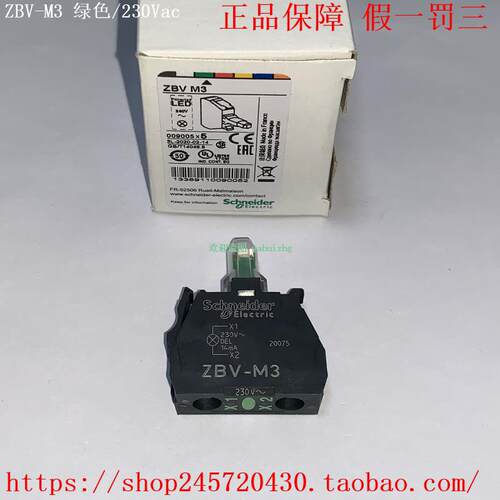 ZBVM1 ZBVM3 ZBVM4 ZBVM5/M6/M8 ZBV-M1/M3/M4/M5/M6施耐德指示灯