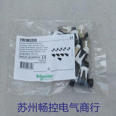 *销售*全新施耐德Schneider驱动器编码器RJ45插头VW3M2208 现货