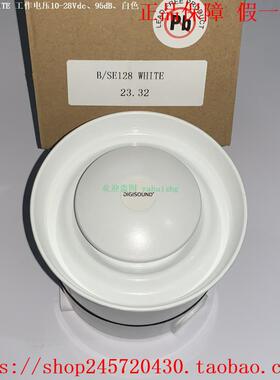 B/SE128 RED/WHITE BSE128/AC RED/WHITE DIGISOUND蜂鸣器