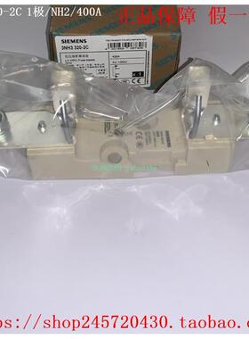 3NH3230-2C 3NH4230-2C 3NH3320-2C 3NH3420-2C 西门子熔断器座