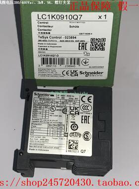 LC1K0910M7 LC1K0910P7 LC1K0910U7 LC1K0910Q7 施耐德接触器