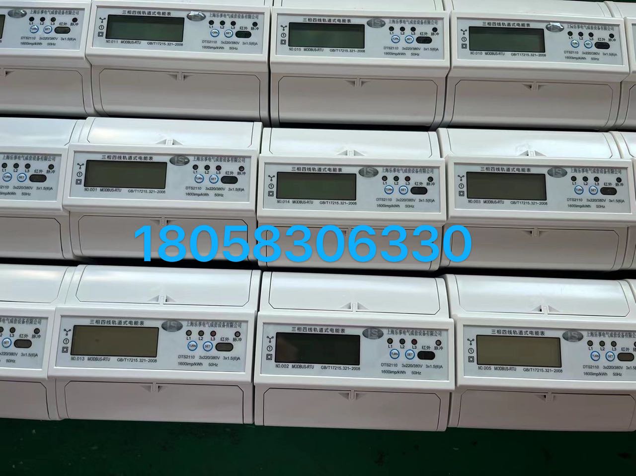 上海乐事电气DTS2110 5-20A40A60A80A100A三相导轨直接式电子电表