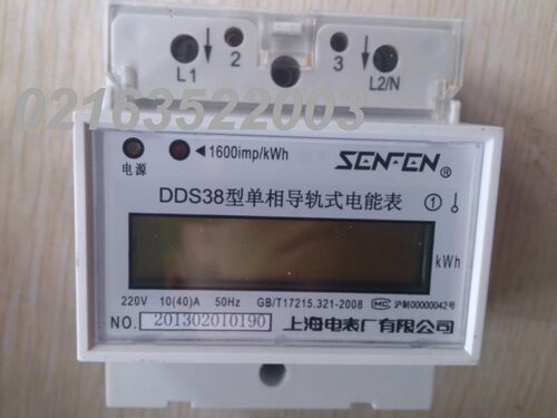 上海电表厂  单相导轨式LCD液晶显示电能表 DDS38  10(40)A