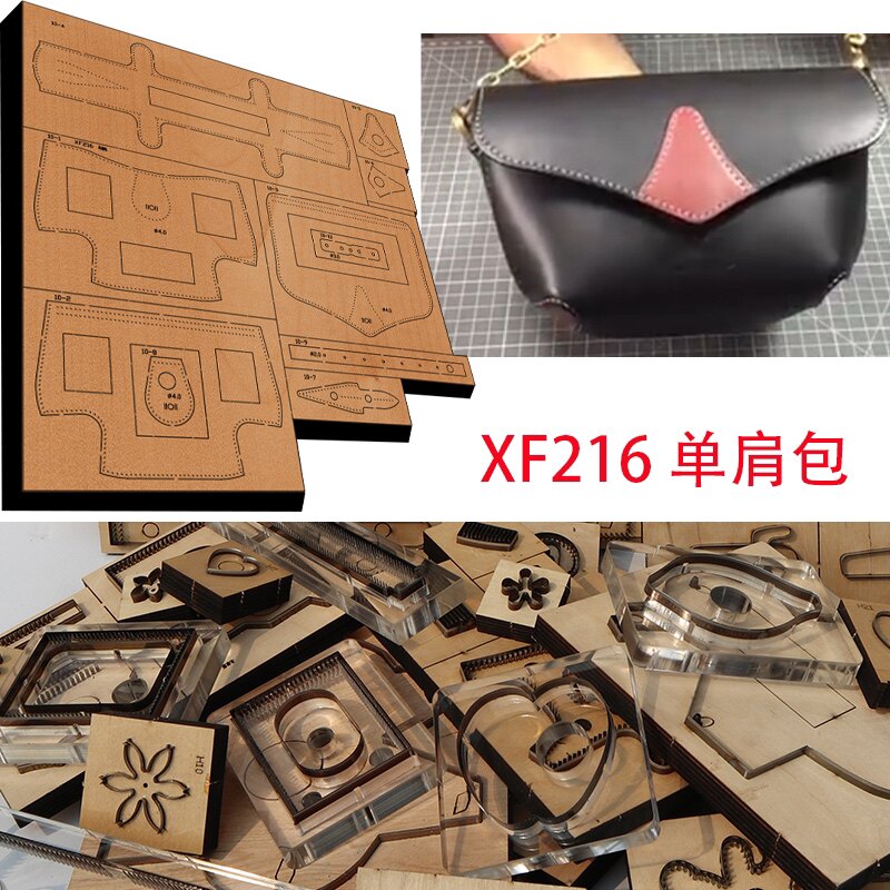 手工刀模 激光刀模 切割皮料模具DIY单肩包斜挎包刀模