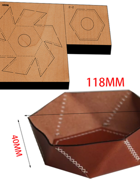手工皮具 DIY手工 激光定做刀模 手工diy收纳皮盘刀模xf115