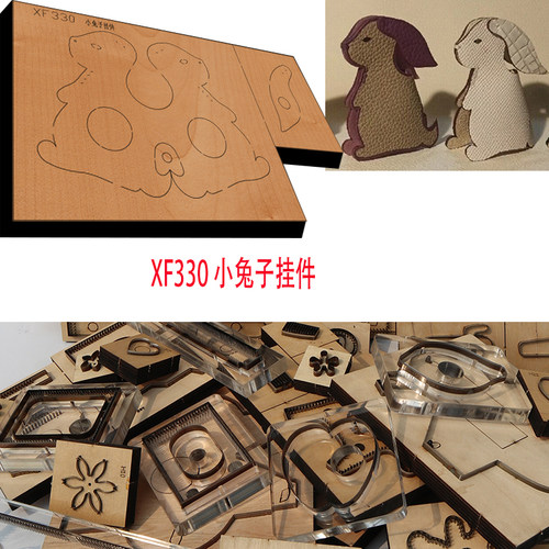 手工皮具DIY小兔子挂件