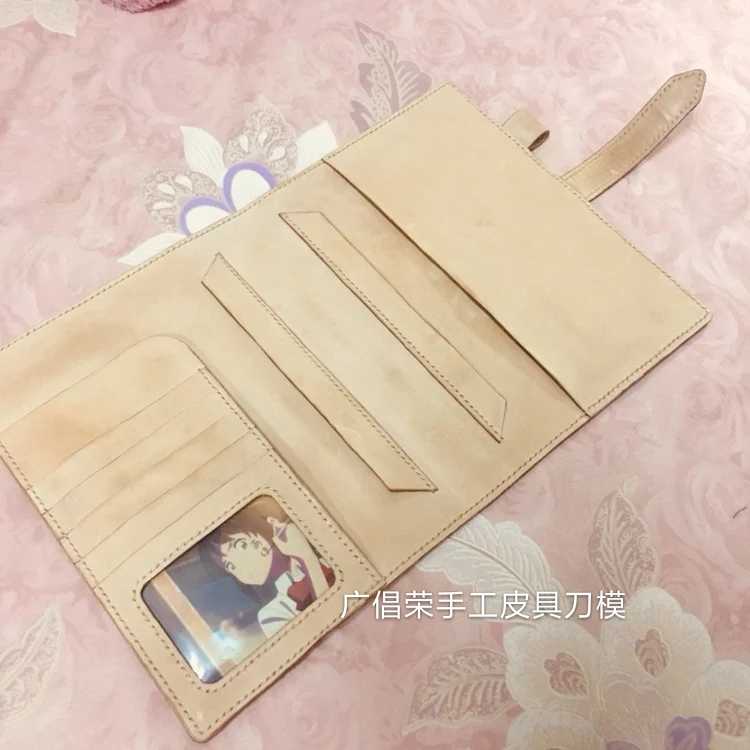 手工皮具刀模 手账刀模A5笔记本刀模A5