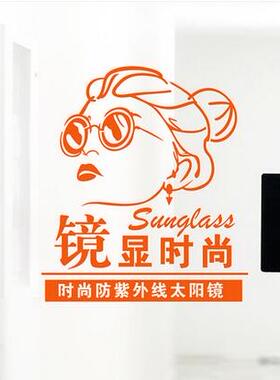 装饰品玻璃门窗墙贴纸定制