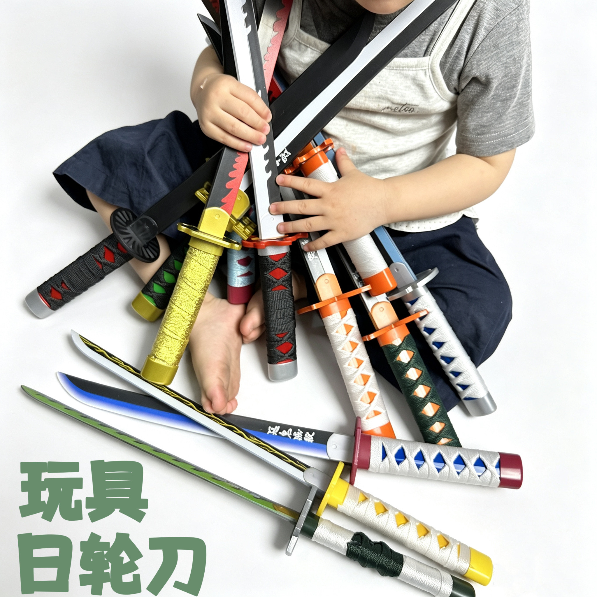 儿童玩具刀鬼灭之刃日轮刀小孩生日礼物桌面摆件动漫手办塑胶玩具