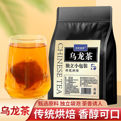 乌龙茶叶独立包装黑乌龙茶浓香型乌龙茶包可搭配奶茶乌龙茶
