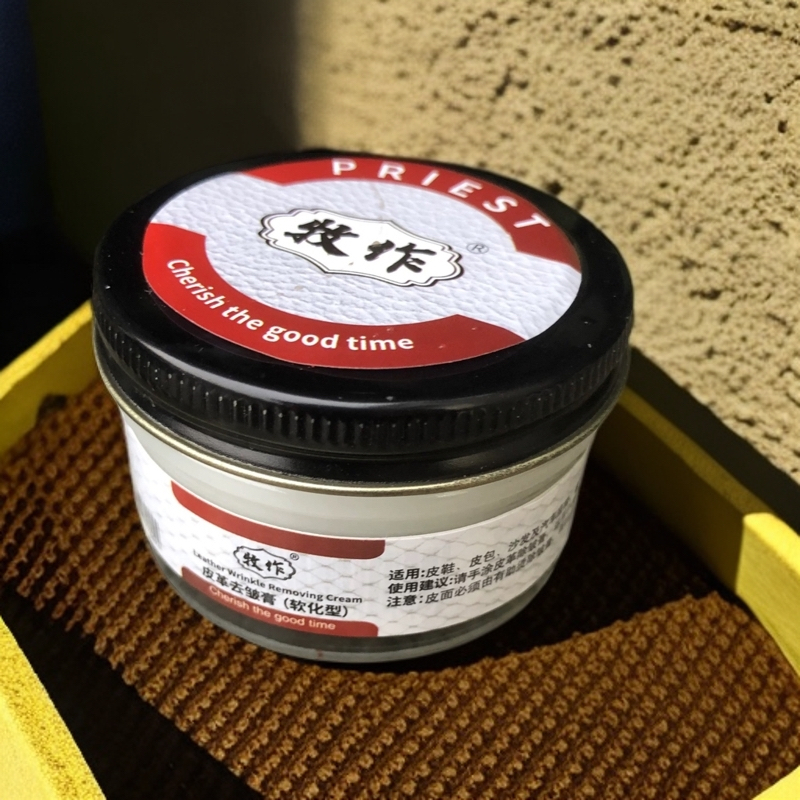 牧作PRIEST球鞋皮革去皱膏PU皮除皱软化真皮鞋折痕皮回软瑕疵修复