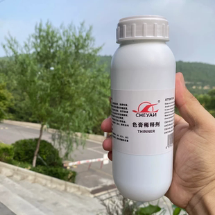 CHEYAN-车宴 色膏稀释剂HP-ws染料提高分散渗透性皮革护理化料