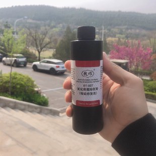 牧作PRIEST氧化黄霉除斑膏球鞋氧化黄霉斑黄霉味瑕疵修复黄色污渍