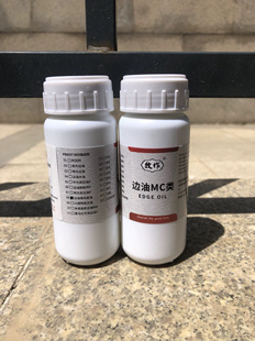 牧作PRIEST 边油底涂剂球鞋纹理打底复制油鞋底鞋边瑕疵修复膏