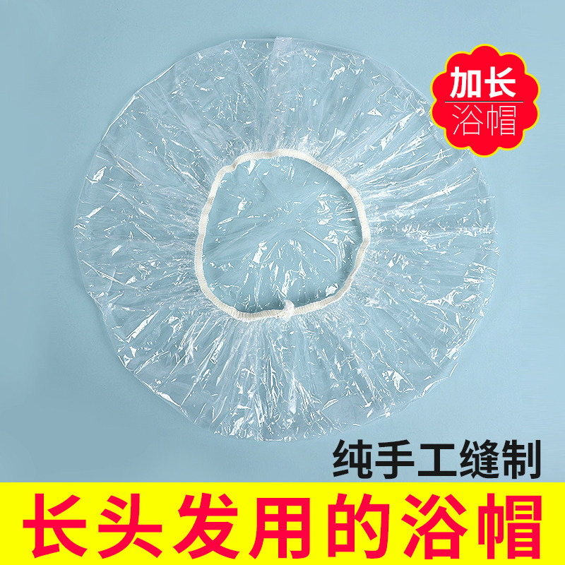 一次性塑料头套家用淋浴洗澡酒店防水发帽焗油染发加大号手工浴帽