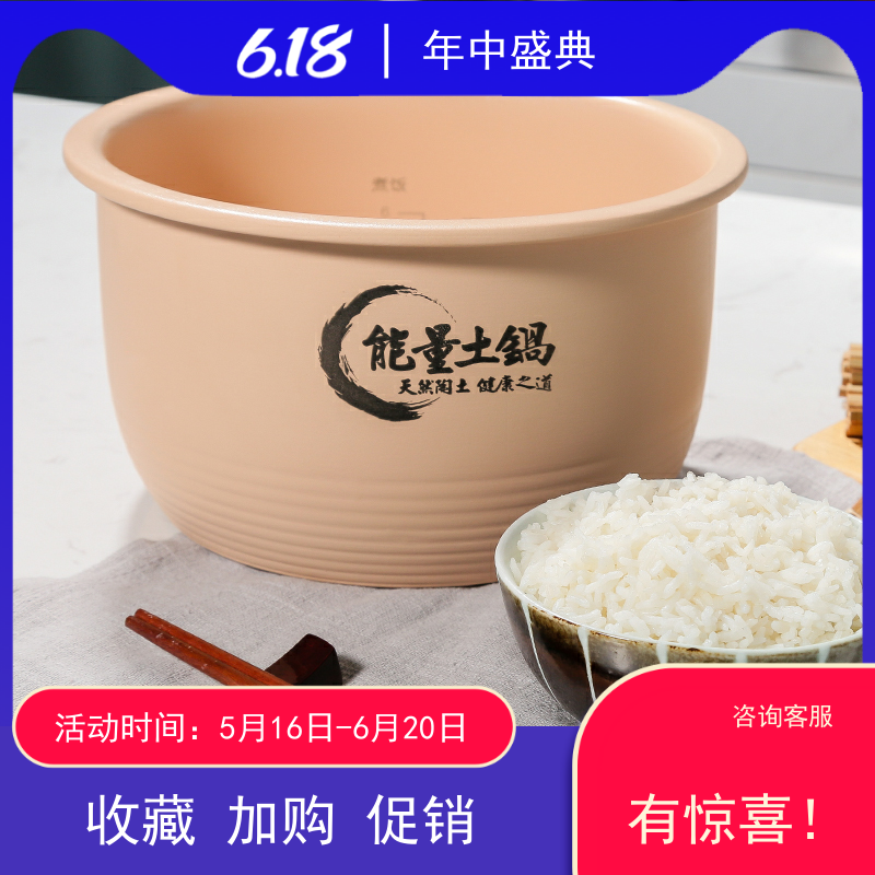 伊莱特多功能陶瓷内胆电饭煲