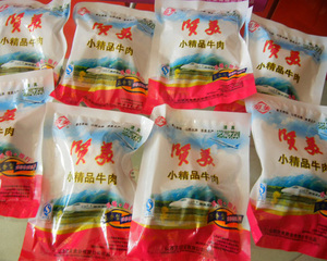 山西特产 贤美牛肉  旅行系列 50g装  20袋以上包邮  每件50袋