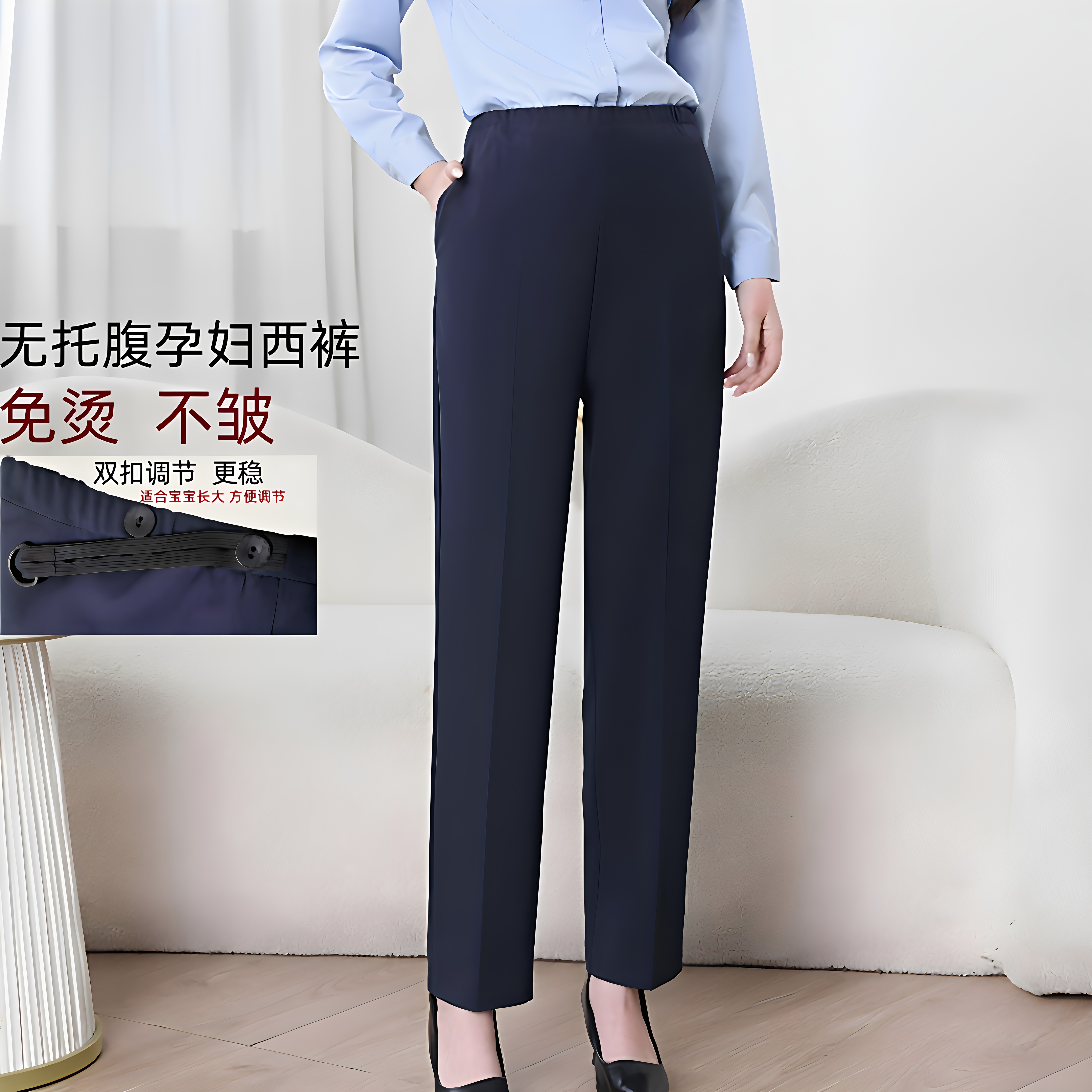 孕妇裤子无托腹工装裤夏装新款外穿大码职业裤夏季薄款直筒西装裤
