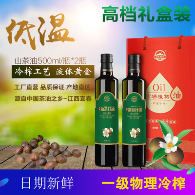 月都寿坊山茶油物理冷榨小籽