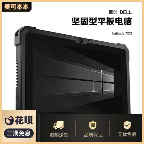 Dell/戴尔 其他/other