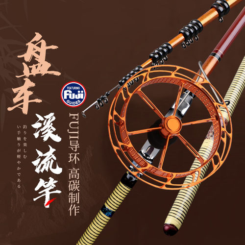 鲟海溪流冲钓一体短节便携钓鱼竿