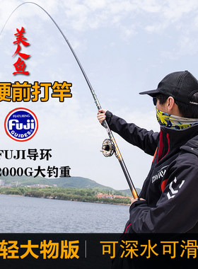 超轻超硬19调定位竿鱼竿
