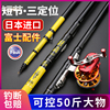 日本進口前打竿不剪線超輕超硬28調逗釣谷麥釣定位手車竿魚杆正品