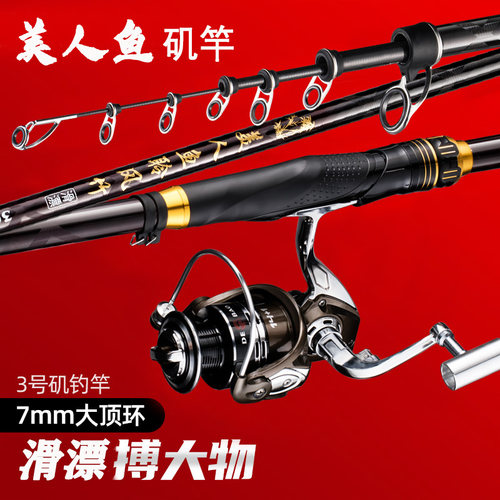 美人鱼聆风竹滑漂竿超轻高碳