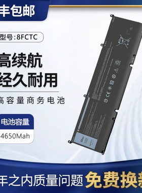 适用于戴尔G15 5510 5511 5515 5520 5530 5535 69KF2 8FCTC 电池