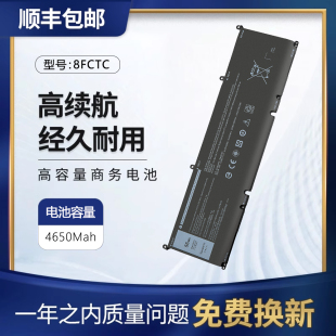 适用于戴尔G15 5510 5511 5515 5520 5530 5535 69KF2 8FCTC 电池