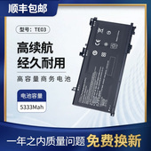 全新惠普HP 笔记本电池 TE03XL光影精灵暗影精灵2二Ⅱ代 TPN Q173