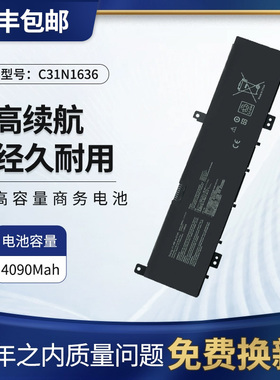 适用于华硕NX580VD 7300/7700 N580VN N580VD C31N1636笔记本电池