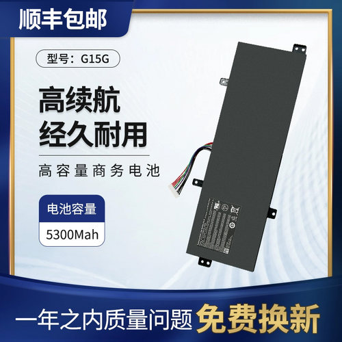 雷神笔记本电池911TargaT6cG15G