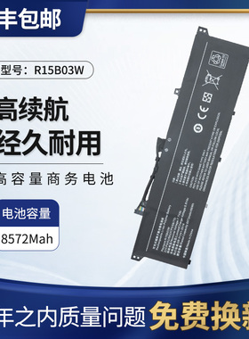 适用XIAOMI小米 Pro 15 2021 OLED XMA2009-AL R15B03W笔记本电池