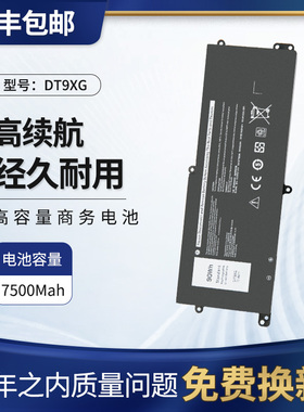 适用于戴尔外星人AlienwareArea51m R1 2 ALWA51M P38E DT9XG电池