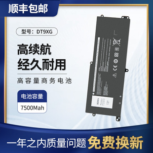 P38E 适用于戴尔外星人AlienwareArea51m ALWA51M DT9XG电池