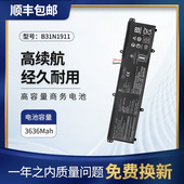 TP420IA 适用于华硕V4050F X421DA EA笔记本电池B31N1911