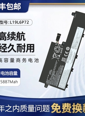 适用联想ThinkPad P15V T15P GEN1/2 2020 L19C6P72 L19L6P72电池